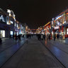 Qianmen Shang Yuan Lantern Party(4), Beijing