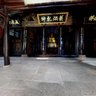 Kwan Tai Tempel