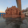 The arch of friendship