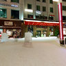Center Rovaniemi